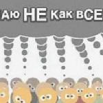 Π‘Π΅ΡΠ³Π΅ΠΉ ΠΡΠΈΠ»ΡΡΠΊΠΈΠΉ - ΠΠΎΡ ΡΠΎΠΊΡΠΈΡΠ½ΠΎΡΡΡ ΠΠΎΡ ΡΠΎΠΊΡΠΈΡΠ½ΠΎΡΡΡ