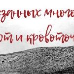 Александра Астра - Птицы изрезанных многоточий Птицы изрезанных многоточий