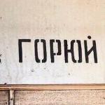 Умида - Мне не нужно такого счастья. Мне не нужно такого счастья.
