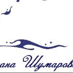 Светлана Шумарова - Петербург моей мечты. Петербург моей мечты.