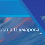 Я верю в тебя друг!