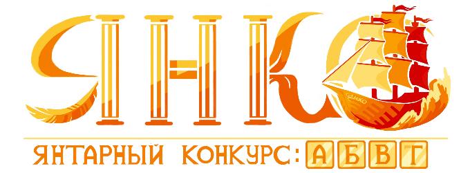 Атмосферный Большой Весенний Турнир.