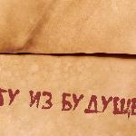 Nataliya Balanyuk - Привет, мой друг Привет, мой друг