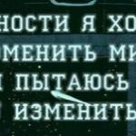 Игорь Нечаев - Добра желатели Добра желатели