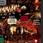 Портфель Кэнди - До и после COVID-19 До и после COVID-19