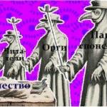 Портфель Кэнди - Чем отвратны конкурсы?... Чем отвратны конкурсы?...