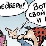 Анни Леври - Напутствие поэту Напутствие поэту