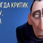 serg-t77 - Критик Критик