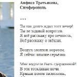 Анфиса Третьякова - Я родилась звездой Я родилась звездой
