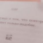 Привет Лев - 25 кадр 25 кадр