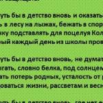 Галина Карпюк - Вновь в детство не нырнуть Вновь в детство не нырнуть