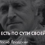 Артур Коньков - Пoчитaй мнe, любимaя, Брoдcкoгo... Пoчитaй мнe, любимaя, Брoдcкoгo...