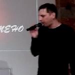 Александр Дубровский - Примерочная Примерочная