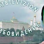 Алекс Орлецкий - Верующие в телевизор Верующие в телевизор