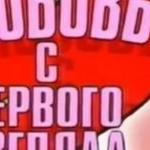 Станислав Михайленко - Прямая трансляция Прямая трансляция