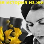 Мария Шадрина - Цветы от Маяковского Цветы от Маяковского