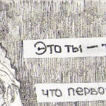 Дарья Крюкова - НЕ ИЩИ МЕНЯ НЕ ИЩИ МЕНЯ