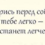 Rufina Solar - Строки распались... Строки распались...