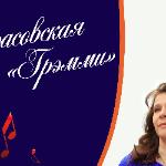 Татьяна Красовская - Авторский концерт Татьяны Красовской Авторский концерт Татьяны Красовской