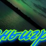Aksakal 121722 - #мысливслух #мысливслух