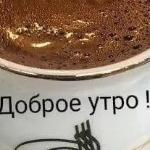 Михаил Ануфриев - Утро Утро