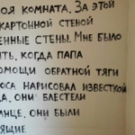 Татьяна Зимина - молитва молитва