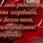 Вячеслав Петрушин - С 8 марта! С 8 марта!