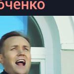 Π‘Π΅ΡΠ³Π΅ΠΉ Π¨ΠΈΠΏΠΎΠ²Π½ΠΈΠΊ - ΠΠ°ΡΠ° ΠΡΠ±ΡΠ΅Π½ΠΊΠΎ - ΠΠΎΡ ΠΊΠΎΡΠΎΠ»Π΅Π²Π° ΠΠ°ΡΠ° ΠΡΠ±ΡΠ΅Π½ΠΊΠΎ - ΠΠΎΡ ΠΊΠΎΡΠΎΠ»Π΅Π²Π°
