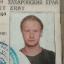 Юрий Иванов Юрий Иванов