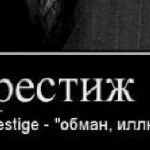 Людмила Успенская - Идеальный Идеальный