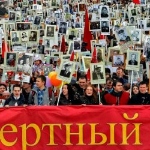 Ирина Гренадерова - Бессмертные полки Бессмертные полки