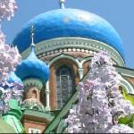 Весной