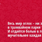 Irina Kuznetsova - Не печалься мой друг Не печалься мой друг