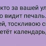 Герасимова - Навстречу Навстречу
