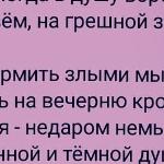 Герасимова - Залетают Залетают