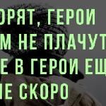Надежда Марченко - Говорят Говорят