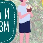 Василий Лоханкин - Разбойное нападение. Разбойное нападение.