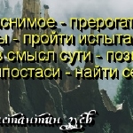 Константин Зуев - ПРОСВЕТИ ПРОСВЕТИ