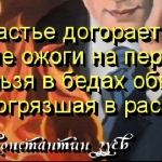 Константин Зуев - МАРТ ПОКИДАЮТ АФОРИЗМЫ МАРТ ПОКИДАЮТ АФОРИЗМЫ