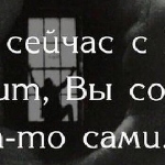 Константин Зуев - ИЗВИНИ НО ЭТО ТВОЕ ИЗВИНИ НО ЭТО ТВОЕ