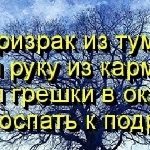 Константин Зуев - ПРИЗРАЧНАЯ ЖИЗНЬ шутка ПРИЗРАЧНАЯ ЖИЗНЬ шутка