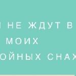 Мэри Эрнст - я влюблена, конечно, не в тебя я влюблена, конечно, не в тебя