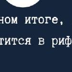 Мэри Эрнст - мы мы