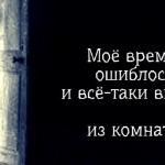 Олег Клищ - Ошибка Ошибка