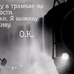 Олег Клищ - Стрела Стрела