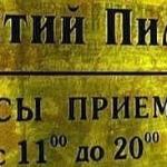 Виктор 413 - Почти правдивая история... Почти правдивая история...