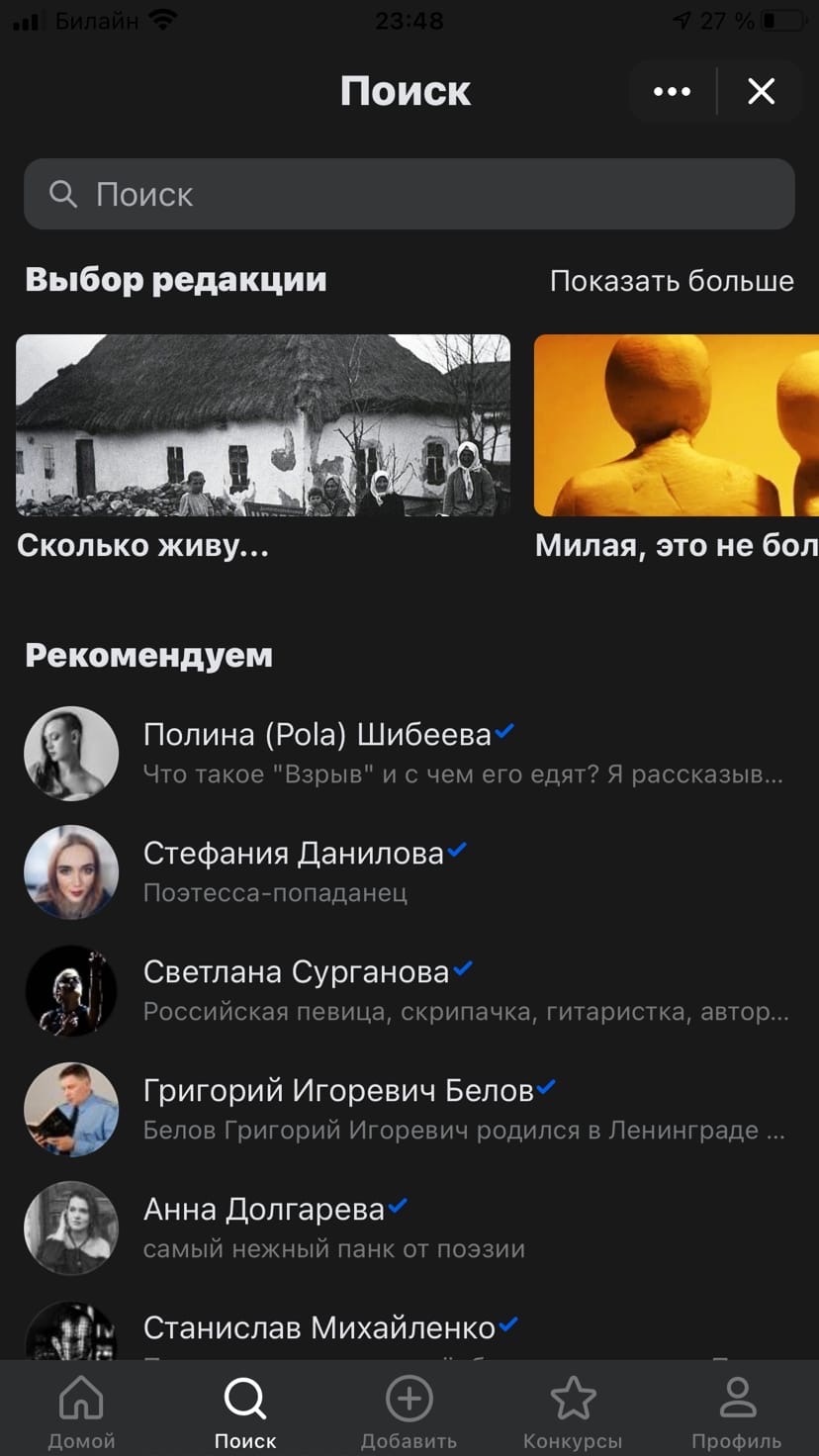 Π‘ΡΡΠ°Π½ΠΈΡΠ° ΠΏΠΎΠΈΡΠΊΠ°