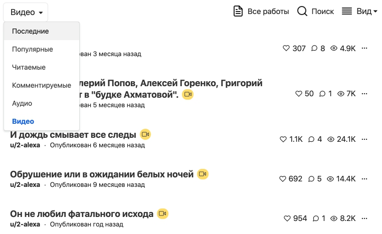 Новые фильтры Аудио и Видео