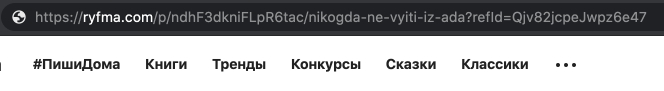 Пример добавления реферальной ссылки