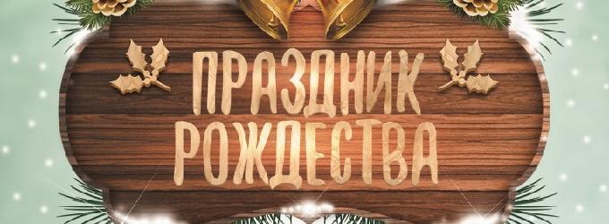 Рождественский мюзикл. concert